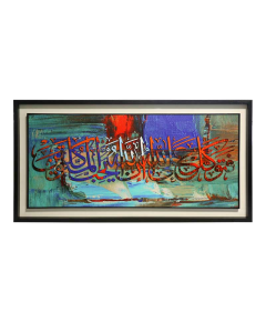 WD FRAME CALIGRAPHY-1 (41X21)
